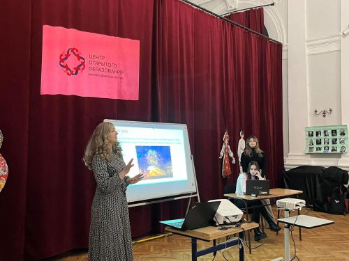 Сербские школьники знакомятся с городами России